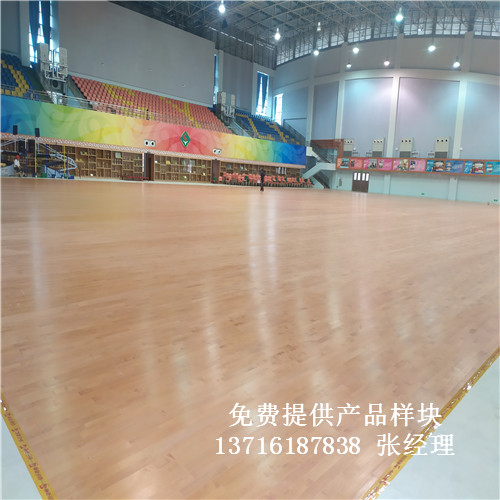 廣州籃球場(chǎng)館體育木地板,廣州籃球?qū)嵞具\(yùn)動(dòng)地板,廣州運(yùn)動(dòng)木地板